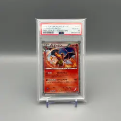 2012 Pokemon JPN B&W # 012 /059 CHARIZARD - HOLO FREEZE BOLT 1ST EDITION PSA 10 - Image 2
