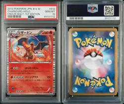 2012 Pokemon JPN B&W # 012 /059 CHARIZARD - HOLO FREEZE BOLT 1ST EDITION PSA 10 - Image 4