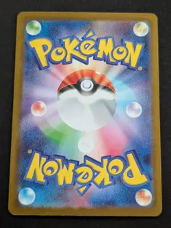 Articuno AR 102/100 SV9 Battle Partners Pokemon TCG Japanese Scarlet & Violet NM - Image 2