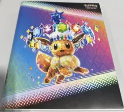 Pokemon TCG - Prismatic Evolutions Binder - NEW - Binder Only - Image 1