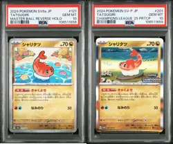 PSA 10 Pokemon Japanese Terastal Festival ex Tatsugiri Master Ball Reverse Holo - Image 1
