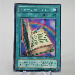 Yu-Gi-Oh yugioh Toon Table of Contents PE-37 Super Rare NM-EX Japanese e447 - Image 2