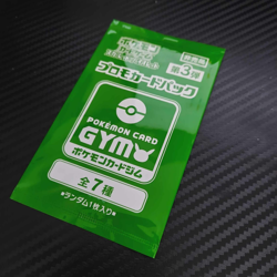 Pokemon Cards sealed booster promo packs set Gym Japanese Collection - Image 4