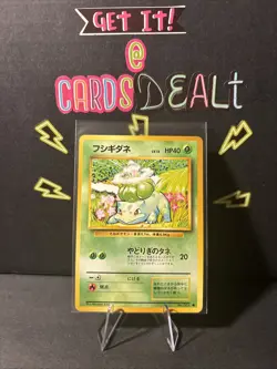 Bulbasaur No. 001 Base Set 1996 Japanese Pokemon Card Near Mint - Image 1