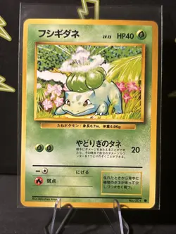 Bulbasaur No. 001 Base Set 1996 Japanese Pokemon Card Near Mint - Image 2