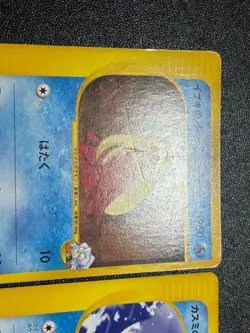 (LP) Misty's Quagsire 058/141 & Lapras 057/141 Jynx VS Japanese Pokemon Card - Image 2