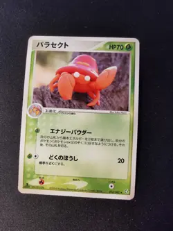 Parasect 012/082 Flight of Legends Japanese Pokemon Card - Image 1