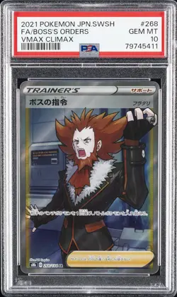 2021 POKEMON JPN SWORD & SHIELD VMAX CLIMAX #268 FULL ART/BOSS'S ORDERS PSA 10 - Image 1
