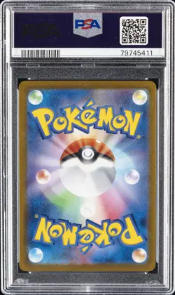 2021 POKEMON JPN SWORD & SHIELD VMAX CLIMAX #268 FULL ART/BOSS'S ORDERS PSA 10 - Image 2