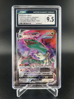 Pokemon Rayquaza VMAX Climax Japanese Character Super Rare #252 CGC 9.5 - Image 1