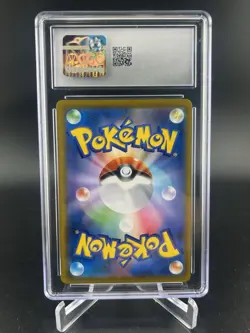 Pokemon Rayquaza VMAX Climax Japanese Character Super Rare #252 CGC 9.5 - Image 2
