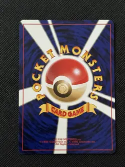 Remoraid Pokemon 2001 Intro Pack Neo Totodile Deck Japanese 223 10 EX - Image 2