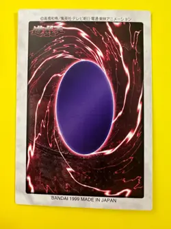 Summoned Skull Yugioh Card Carddass Bandai Japanese Very Rare F/S - Image 4