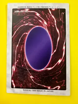 Summoned Skull Yugioh Card Carddass Bandai Japanese Very Rare F/S - Image 5