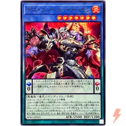 Doom Emperor Archfiend - Ultra Rare BPRO-JP031 - YuGiOh Japanese OCG - Image 1