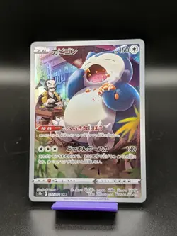 Kamado s Snorlax 077/071 CHR s10a Dark Phantasma Japanese Pokemon Card - Image 1