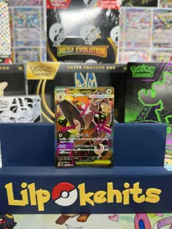 Mega Lopunny Ex 114/080 SAR M2 Inferno x (Japanese) Pokemon Card - Image 1