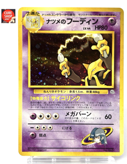 【LP】1999 Pokemon Card Japanese Gym Sabrina's Alakazam Holo No.065 HL03 - Image 1