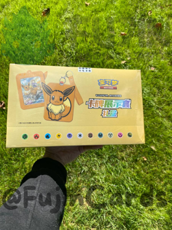 Pokemon TCG S-Chinese Card Frame Case Gift Box Eevee 2024 (8 boxes) US SELLER - Image 2
