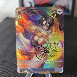KOF Shiranui Mai Doujin Card The King Of Fighters No 4 Goddess Waifu Custom Holo - Image 1