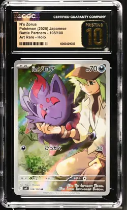 Pokemon CGC 10 PRISTINE Japanese N's Zorua 108/100 AR Art Rare Battle Partners - Image 1