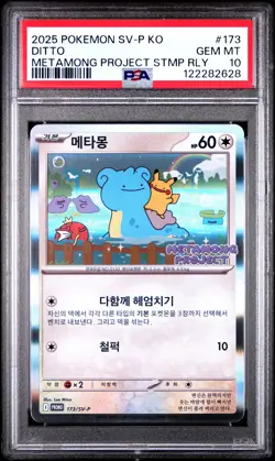 2025 POKEMON KOREAN SV-P PROMO #173 DITTO PSA 10 - Image 1