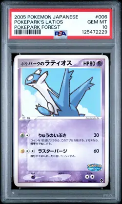 2005 POKEMON JPN POKEPARK FOREST #006 POKEPARK'S LATIOS PSA 10 - Image 1