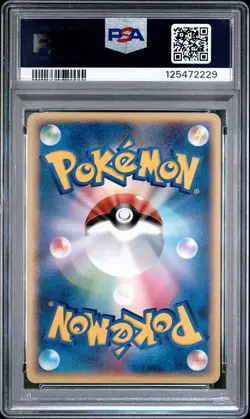 2005 POKEMON JPN POKEPARK FOREST #006 POKEPARK'S LATIOS PSA 10 - Image 2