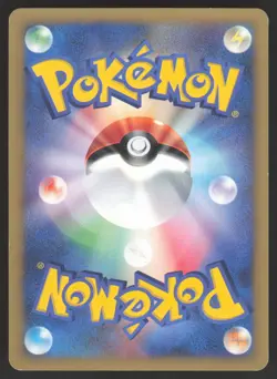 Pokemon Japanese Falkner's TM01 103/141 VS Series 1st Ed. HEAVY PLAY-1 - Image 2