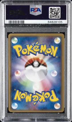2006 POKEMON JPN MIRACLE CRYSTAL GOLD STAR #004 CELEBI-HOLO PSA 9 - Image 2