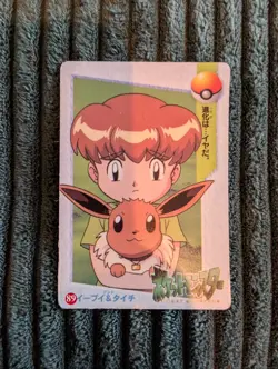 Vintage Prism Misty Pokemon Vending Machine Card + Ash, Jigglypuff and Misty! - Image 4
