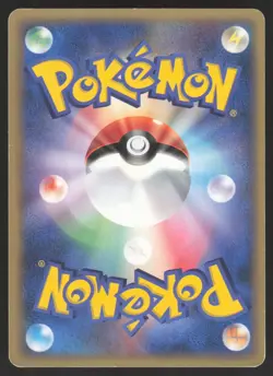 Pokemon Japanese Ditto Mr. Mime 046/086 Holon Research Tower Rare MODERATE PLAY - Image 2