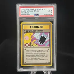 Koga’s Ninja Trick Japanese Gym 2 Challenge 1999 Pokemon Banned Art 🚫 PSA 9 - Image 1