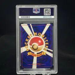 Koga’s Ninja Trick Japanese Gym 2 Challenge 1999 Pokemon Banned Art 🚫 PSA 9 - Image 3