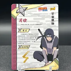 Itachi Uchiha NR-SSR-117 Naruto Kayou Card - Image 2