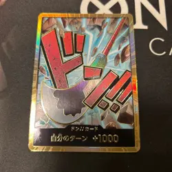 DON ! Card [Gold Frame] (Edward Newgate) ONE PIECE Card The Best PRB-01 Japanese - Image 1