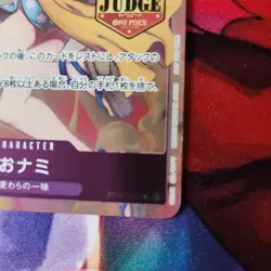 O-Nami Nami Official Judge Promotion Pack Vol.1 Promo One Piece Card Japanese FS - Image 4