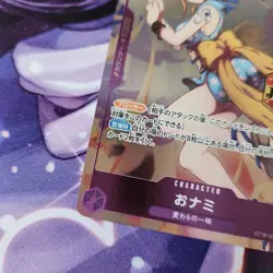 O-Nami Nami Official Judge Promotion Pack Vol.1 Promo One Piece Card Japanese FS - Image 5