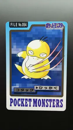 Pokemon Japanese Card Non-Holo NO.054 Psyduck Carddass BANDAI - Image 1