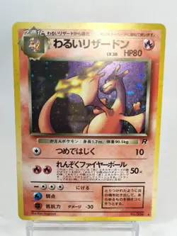 Team Rocket Dark Charizard No.006 Holo Japanese Pokemon Card - Image 1