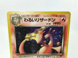 Team Rocket Dark Charizard No.006 Holo Japanese Pokemon Card - Image 2