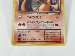 Team Rocket Dark Charizard No.006 Holo Japanese Pokemon Card - Image 3