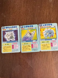 Pokemon Japanese Vending Machine Sticker Cards ￼ - Image 1