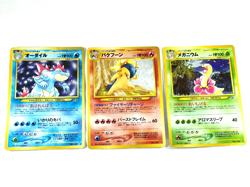 Feraligatr Typhlosion Meganium Neo Genesis Johto region Japanese Pokemon Card - Image 1