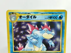 Feraligatr Typhlosion Meganium Neo Genesis Johto region Japanese Pokemon Card - Image 3