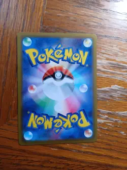 Pokemon TCG - Single Strike Urshifu VMAX #093/184 S8b: VMAX Climax - RRR - NM - Image 2