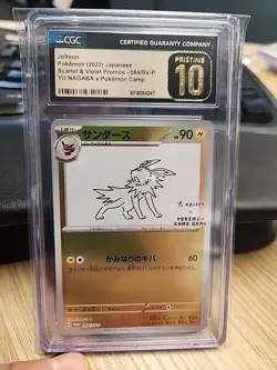 2023 POKEMON JPN SV-P PROMO YU NAGABA X POKEMON #064 JOLTEON CGC 10 PRISTINE - Image 1