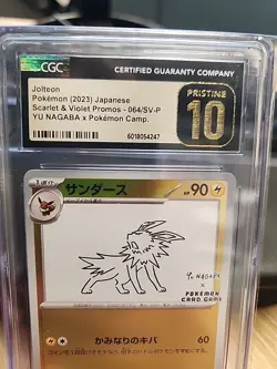 2023 POKEMON JPN SV-P PROMO YU NAGABA X POKEMON #064 JOLTEON CGC 10 PRISTINE - Image 2