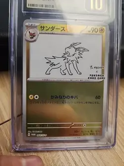 2023 POKEMON JPN SV-P PROMO YU NAGABA X POKEMON #064 JOLTEON CGC 10 PRISTINE - Image 3