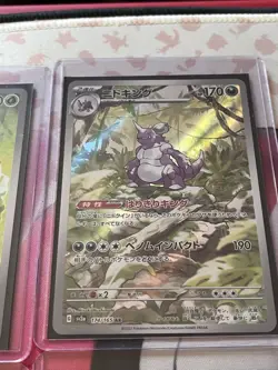 Pokemon TCG Scarlet & Violet 151 Full Art Ultra Rare 10 Card Lot All MINT - Image 5
